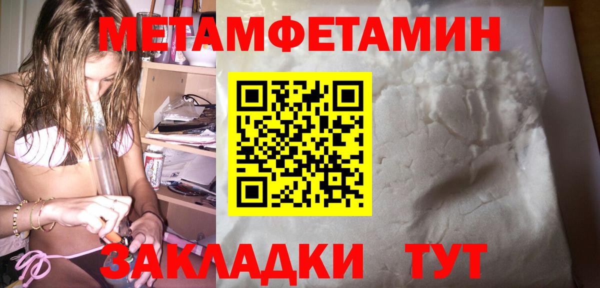 АМФ 97%  Вход с VPN  АМФ  Лениногорск 