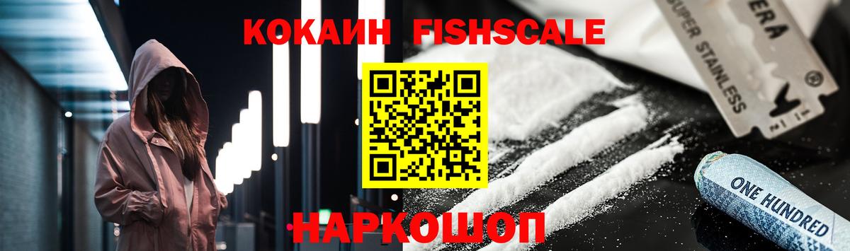 Лениногорск  Кокаин 97%  COCAIN  Вход с VPN  COCAIN Эквадор 