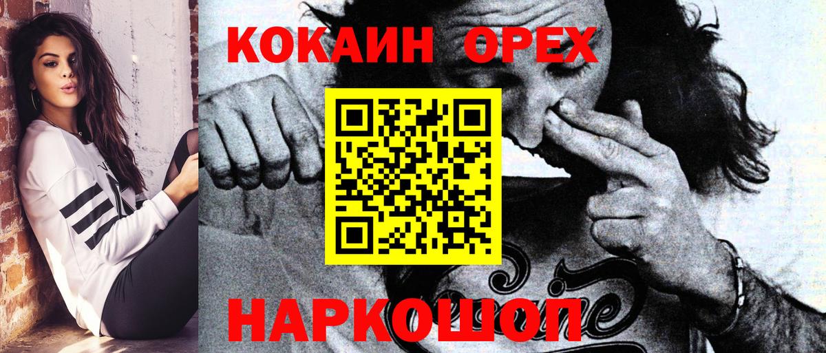 COCAIN Columbia Лениногорск