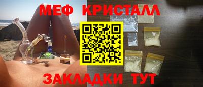 spice Ирбит