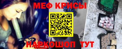 каннабис Жуковский