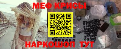 альфа пвп Ипатово