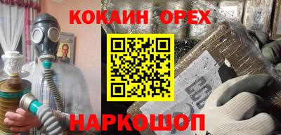 кокаин перу Заволжье