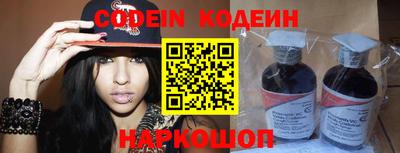 альфа пвп Изобильный
