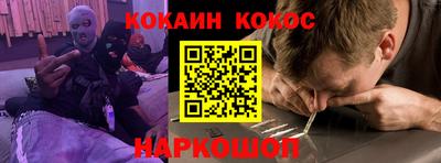 альфа пвп Ипатово