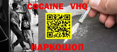 spice Ирбит
