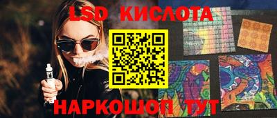 альфа пвп Ипатово