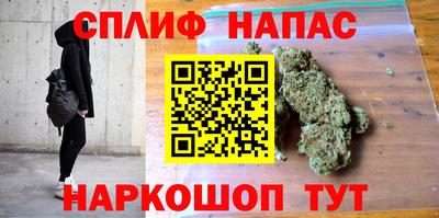 каннабис Жуковский