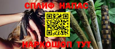 spice Ирбит