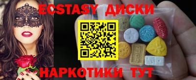 кокаин перу Заволжье