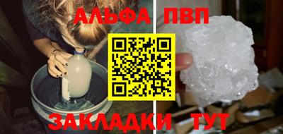 каннабис Жуковский