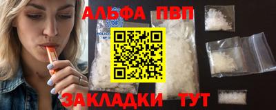 винт Заводоуковск