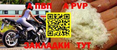 spice Ирбит