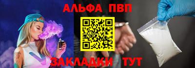 каннабис Жуковский