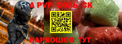 кокаин перу Заволжье