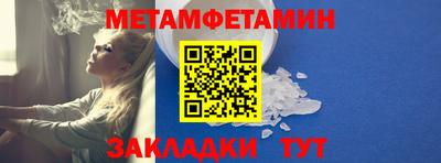 альфа пвп Изобильный