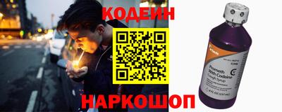 винт Заводоуковск