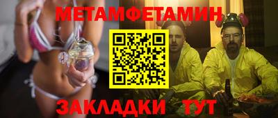 альфа пвп Ипатово