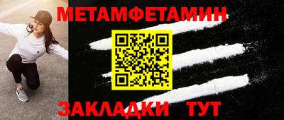 винт Заводоуковск