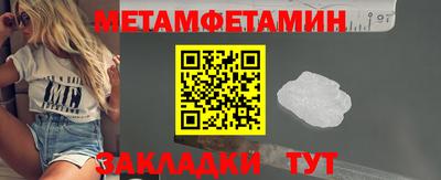 альфа пвп Ипатово