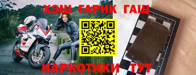 винт Заводоуковск