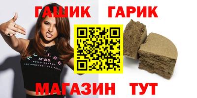 альфа пвп Ипатово
