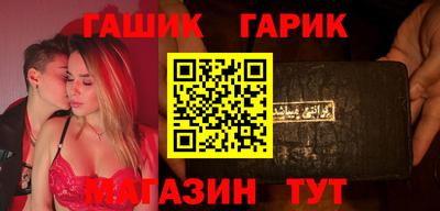 винт Заводоуковск