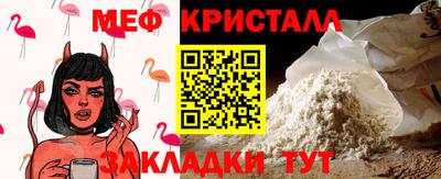 spice Ирбит