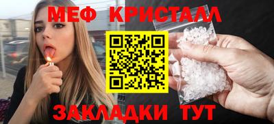 spice Ирбит