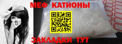 альфа пвп Ипатово
