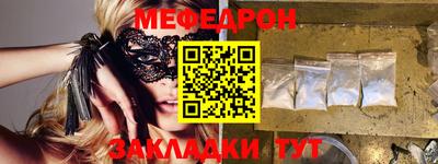альфа пвп Изобильный