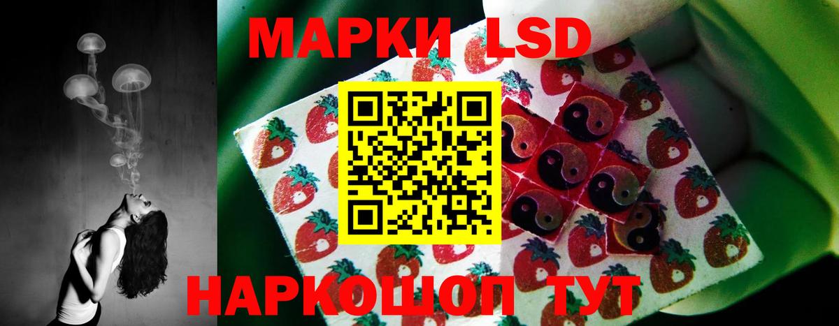 МЕГА ТОР  LSD-25 экстази ecstasy  ЛСД экстази  LSD-25 экстази ecstasy  Вход с VPN  Лениногорск 