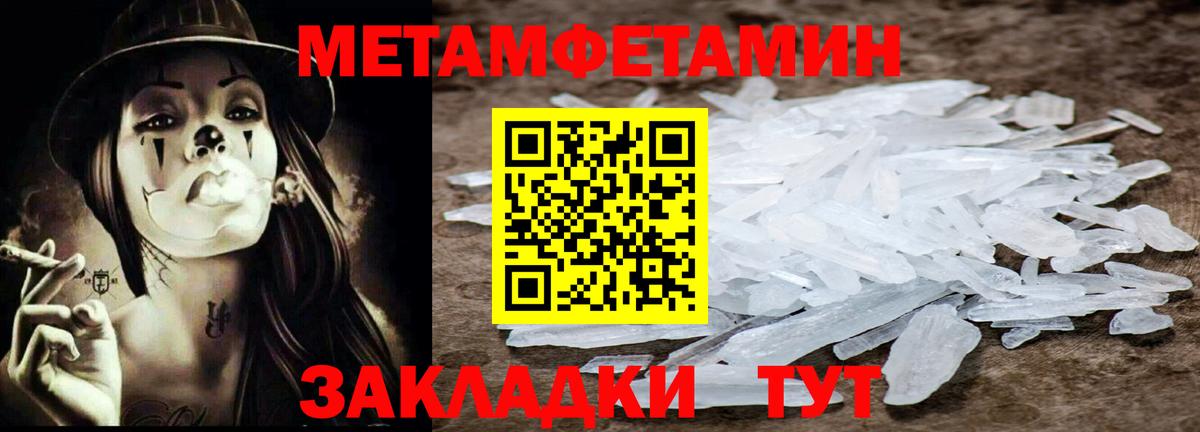 Лениногорск  МЕТАМФЕТАМИН винт  Вход с VPN  МЕТАМФЕТАМИН винт 