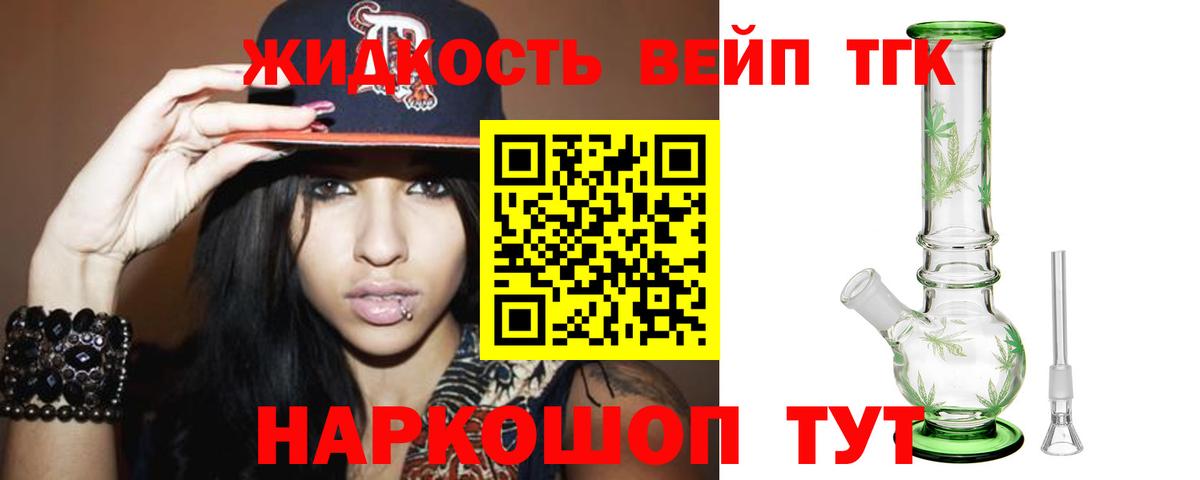 Дистиллят ТГК Wax Лениногорск