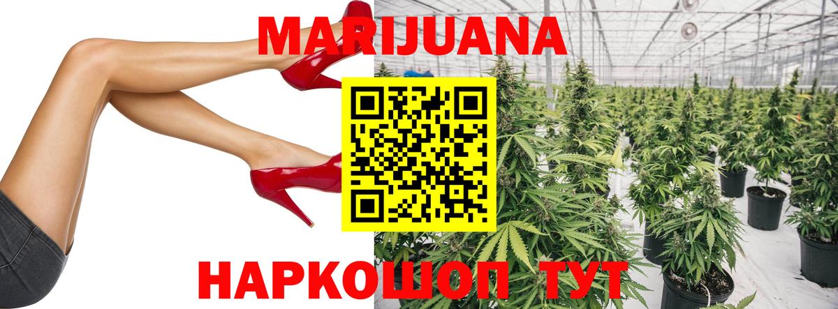 Каннабис SATIVA & INDICA Лениногорск